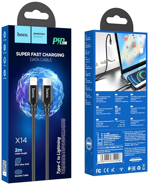 Дата-кабель Hoco X14 PD 20W Type-C/ Lightning 2m Black Дата-кабель Hoco X14 PD 20W Type-C/ Lightning 2m Black