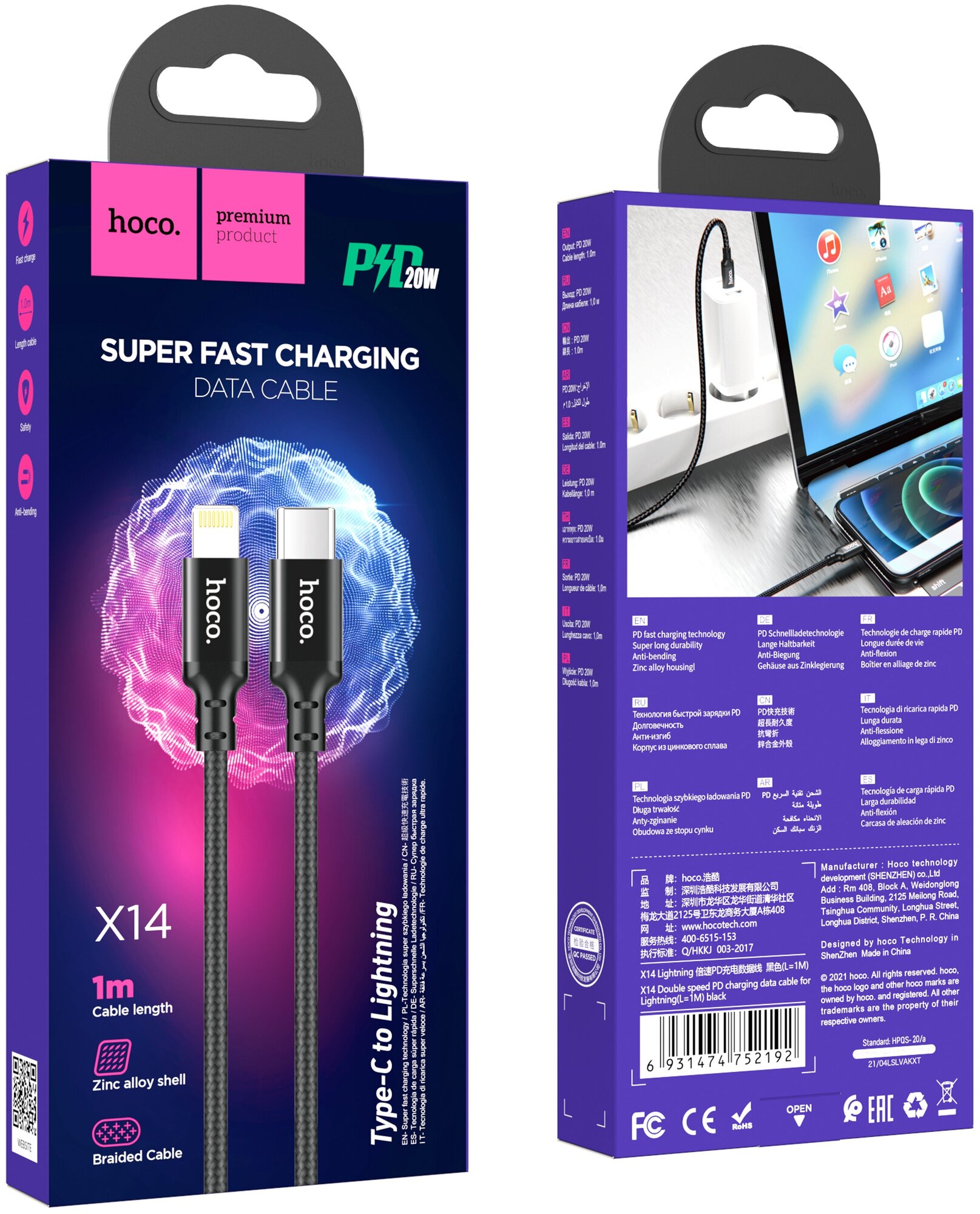 Дата-кабель Hoco X14 PD 20W Type-C/ Lightning 3m Black Дата-кабель Hoco X14 PD 20W Type-C/ Lightning 3m Black