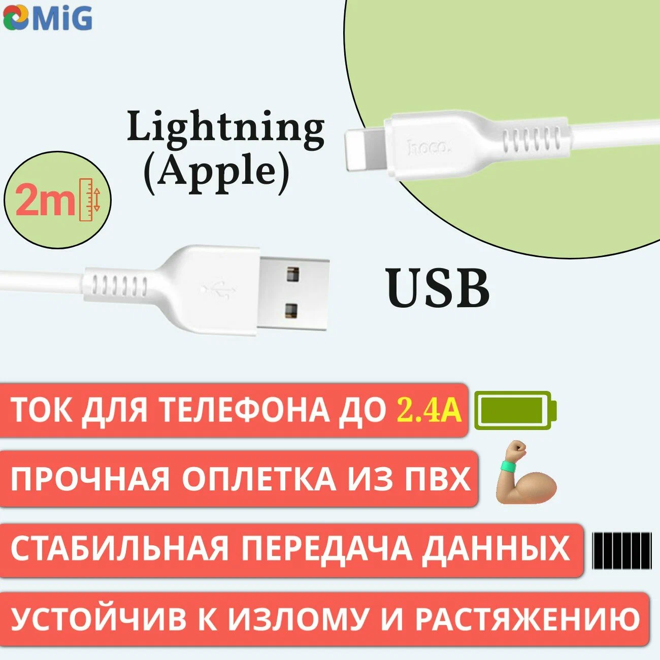 Дата-кабель Hoco X20 Lightning 1m Black Дата-кабель Hoco X20 Lightning 1m Black