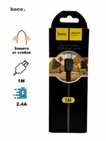 Дата-кабель Hoco X20 MicroUSB 1m Black