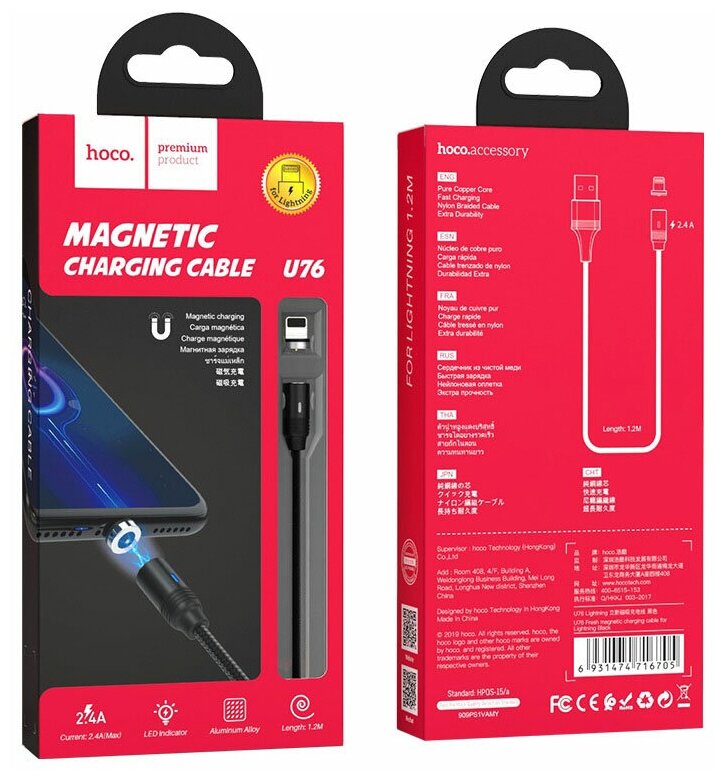 Дата-кабель PRC Magnetic Lightning 1.2 m White Дата-кабель PRC Magnetic Lightning 1.2 m White