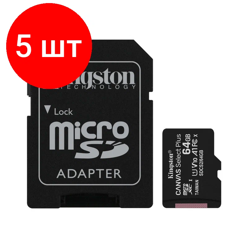 Карта памяти Kingston 512GB Canvas Select Plus A1 (class 10) без адаптера Карта памяти Kingston 512GB Canvas Select Plus A1 (class 10) без адаптера