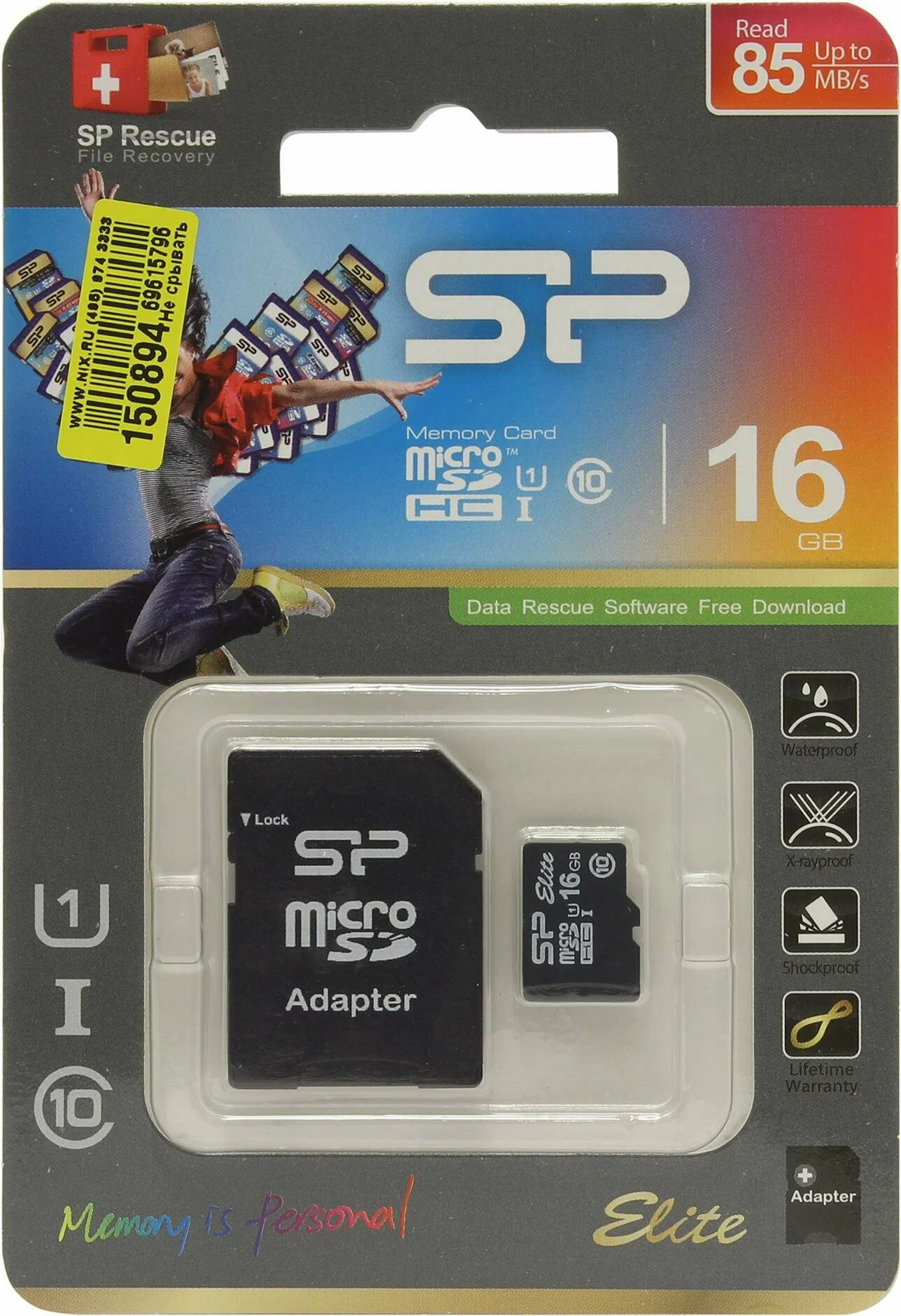 Карта памяти Silicon Power 16GB (class 10) с адаптером Карта памяти Silicon Power 16GB (class 10) с адаптером