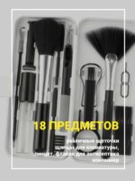 Набор для чистки гаджетов 10в1 — изображение 2