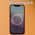 Накладка силикон Clear Case iPhone 14 прозрачный — изображение 2