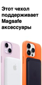 Накладка силикон Clear Case Apple iPhone 16 MagSafe прозрачный — изображение 4