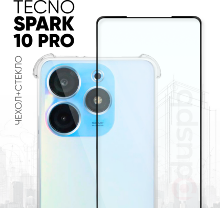 Накладка силикон Clear Case TECNO SPARK 10 PRO Прозрачная