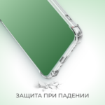 Накладка силикон Clear Case Tecno Spark 10/10С прозрачный — изображение 4