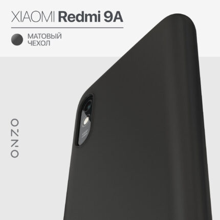 Накладка силикон Fashion Case Xiaomi Redmi 9A Blue/Silver