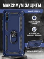 Накладка силикон Fashion Case Xiaomi Redmi 9A розово-серый — изображение 2