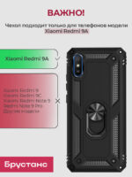 Накладка силикон Fashion Case Xiaomi Redmi 9A розово-серый — изображение 3