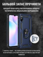 Накладка силикон Fashion Case Xiaomi Redmi 9A розово-серый — изображение 4