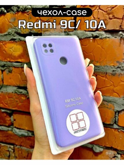 Накладка силикон Fashion Case Xiaomi Redmi 9C/10A Mint/Silver