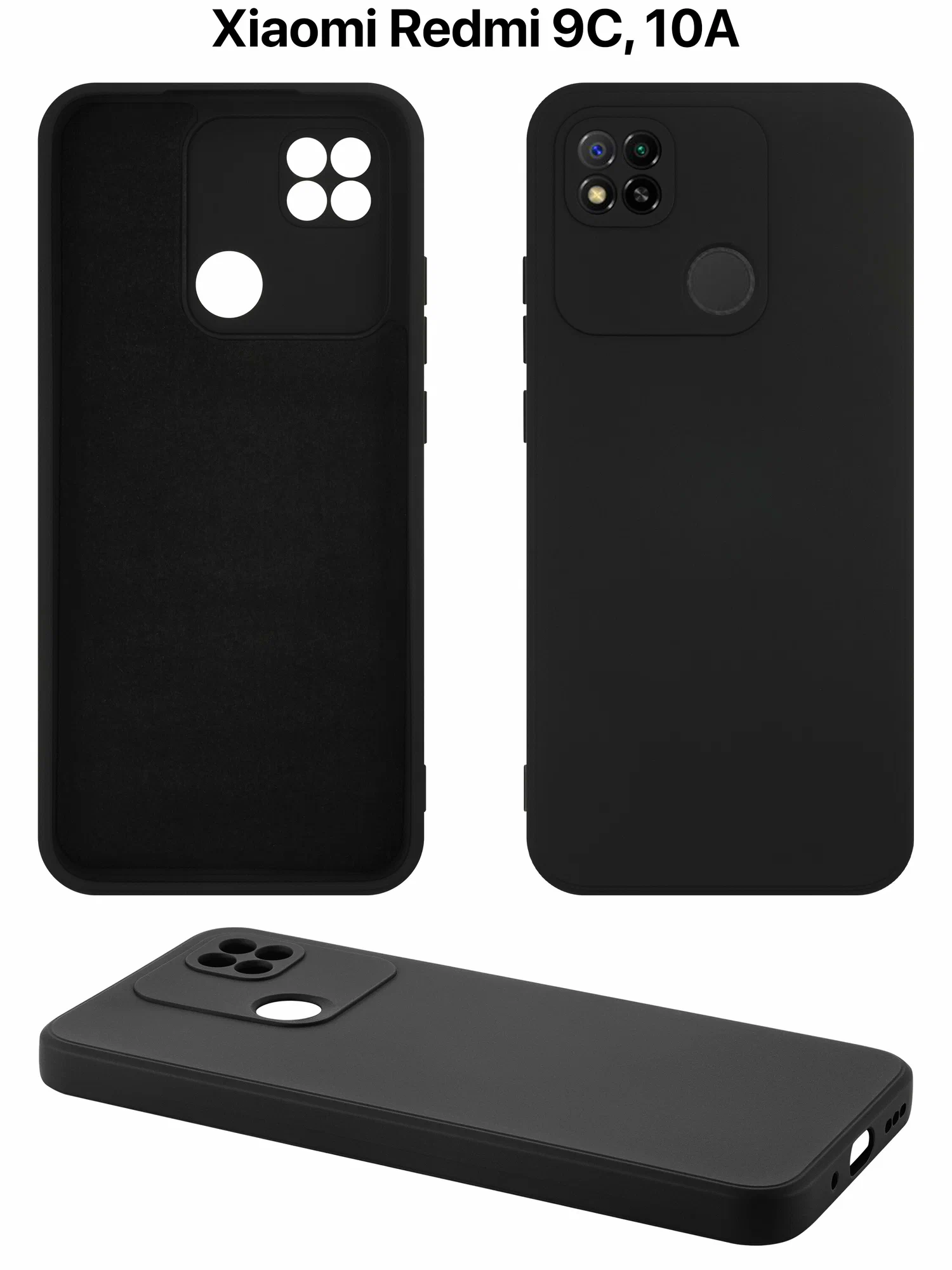 Накладка силикон Карбон Xiaomi Redmi 9C/10A Black Накладка силикон Карбон Xiaomi Redmi 9C/10A Black