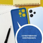 Накладка силикон PRC Redmi 12 Рисунок — изображение 3