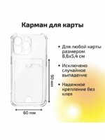 Накладка силикон PRC SoftTouch Apple iPhone 12 лавандовый — изображение 3