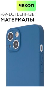 Накладка силикон PRC SoftTouch Apple iPhone 13 серо-фиолетовый — изображение 2