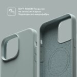 Накладка силикон PRC SoftTouch Apple iPhone 14 лавандовый — изображение 2