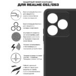 Накладка силикон PRC SoftTouch Realme C53/C51/Note 50 лавандовый — изображение 3