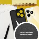 Накладка силикон PRC SoftTouch Realme C53/C51/Note 50 лавандовый — изображение 4