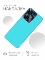 Накладка силикон PRC SoftTouch Realme C55 жёлтый — изображение 2