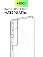 Накладка силикон PRC SoftTouch Realme C65 ярко-зелёный — изображение 2