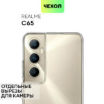 Накладка силикон PRC SoftTouch Realme C65 Ultra Green
