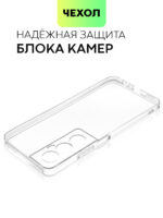 Накладка силикон PRC SoftTouch Realme C65 ярко-зелёный — изображение 3