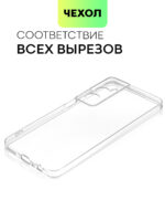 Накладка силикон PRC SoftTouch Realme C65 ярко-зелёный — изображение 4