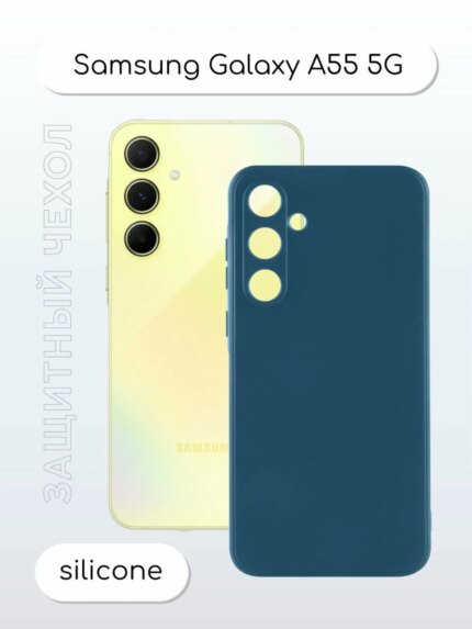 Накладка силикон PRC SoftTouch Samsung A55 5G Light Blue