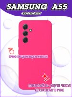 Накладка силикон PRC SoftTouch Samsung A55 5G лиловый — изображение 2