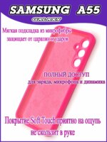 Накладка силикон PRC SoftTouch Samsung A55 5G лиловый — изображение 3