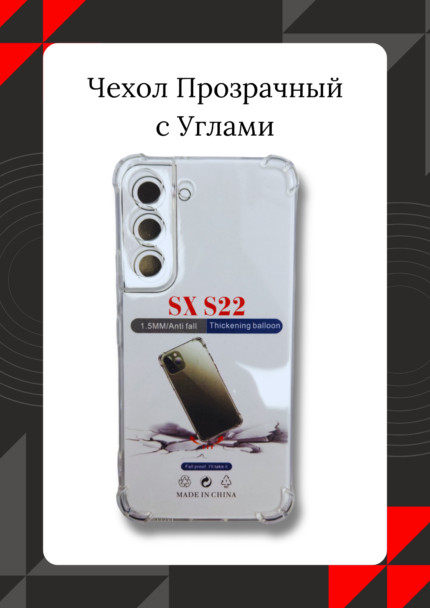 Накладка силикон PRC SoftTouch Samsung S22 Wine Red