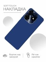 Накладка силикон PRC SoftTouch Tecno Spark 10 Pro тёмно-синий — изображение 2