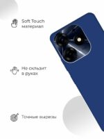 Накладка силикон PRC SoftTouch Tecno Spark 10 Pro тёмно-синий — изображение 3