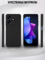 Накладка силикон PRC SoftTouch Tecno Spark 10/10C чёрный — изображение 2