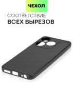 Накладка силикон PRC SoftTouch Tecno Spark 10/10C тёмно-зелёный — изображение 4