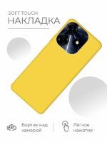 Накладка силикон PRC SoftTouch Tecno Spark 10/10C мятный — изображение 2