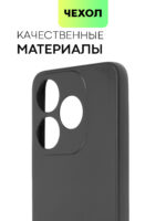 Накладка силикон PRC SoftTouch Tecno Spark 10/10C ярко-зелёный — изображение 2