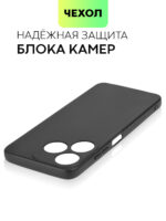 Накладка силикон PRC SoftTouch Tecno Spark 10/10C ярко-зелёный — изображение 3