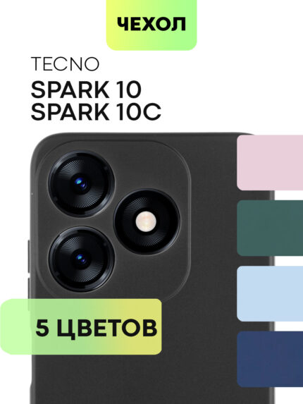 Накладка силикон PRC SoftTouch Tecno Spark 10/10C Ultra Green