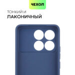 Накладка силикон PRC SoftTouch Xiaomi Poco F6 PRO 5G Black — изображение 4