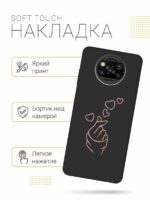 Накладка силикон PRC SoftTouch Xiaomi Poco X3/X3 Pro розовый — изображение 3