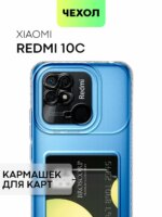 Накладка силикон PRC SoftTouch Xiaomi Redmi 10 Dark Blue