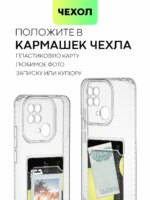Накладка силикон PRC SoftTouch Xiaomi Redmi 10 тёмно-синий — изображение 3