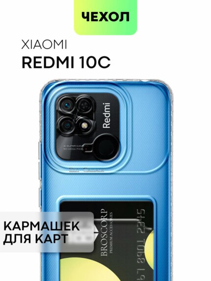 Накладка силикон PRC SoftTouch Xiaomi Redmi 10 Dark Blue
