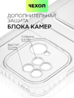 Накладка силикон PRC SoftTouch Xiaomi Redmi 10 молочный — изображение 2