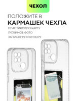 Накладка силикон PRC SoftTouch Xiaomi Redmi 10 молочный — изображение 3
