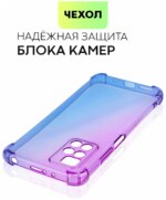 Накладка силикон PRC SoftTouch Xiaomi Redmi 10 красный — изображение 3