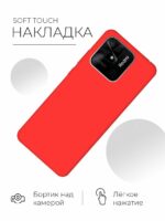 Накладка силикон PRC SoftTouch Xiaomi Redmi 10 жёлтый — изображение 2